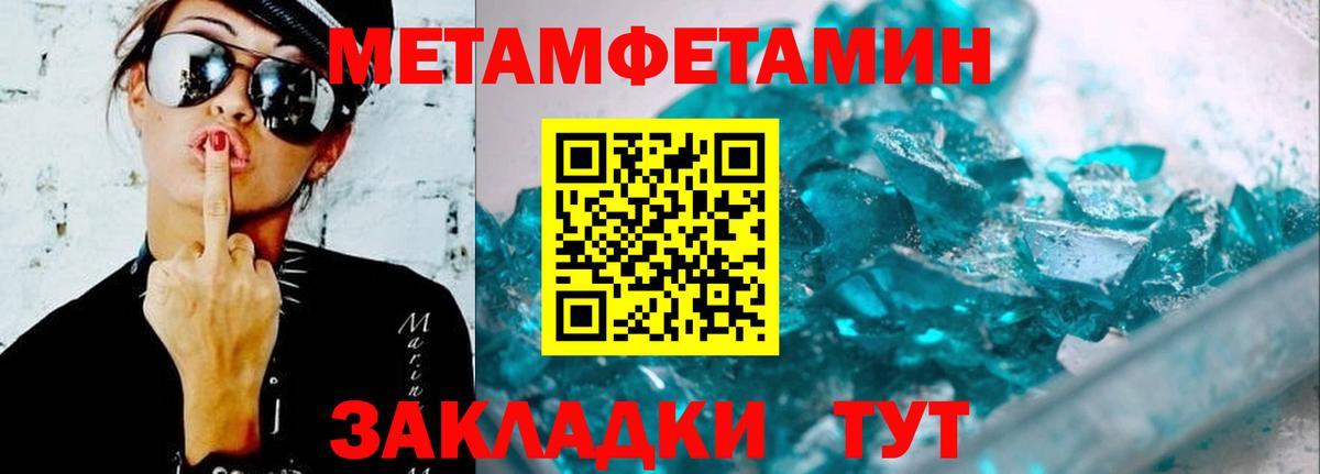 Amphetamine 98%  Вход с VPN  Амфетамин  Клинцы 