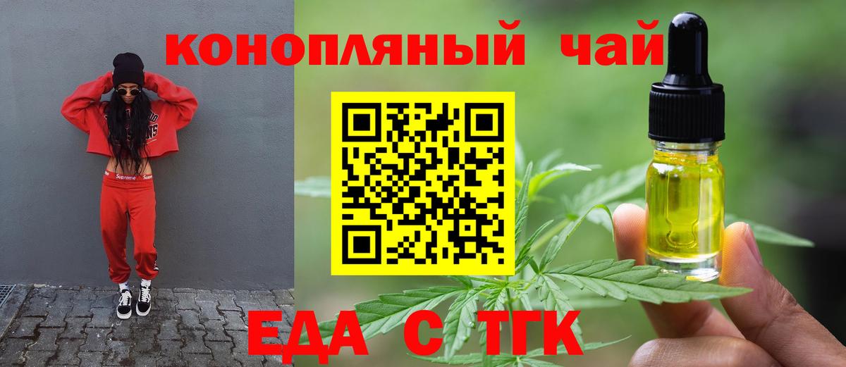 Каннабис  ГАШ  ЭКСТАЗИ  MDMA  А ПВП СОЛЬ кристаллы  Клинцы  Кокаин  НБОМе  Вход с VPN  Мефедрон кристаллы 