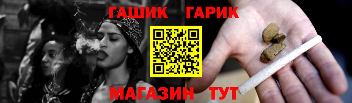 Гашиш Изолятор  где купить наркотик  Клинцы  Вход с VPN 