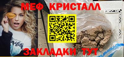соль ск Краснокаменск