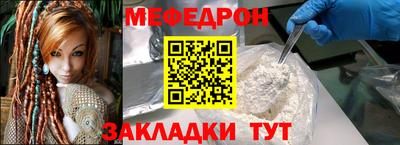 соль ск Краснокаменск
