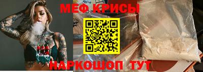 соль ск Краснокаменск