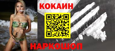 COCAINE Краснознаменск
