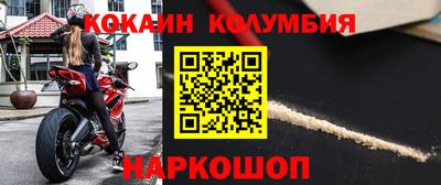 соль ск Краснокаменск