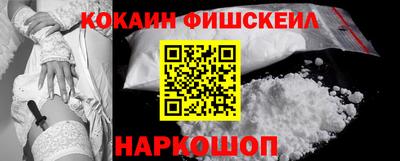 винт Краснодар