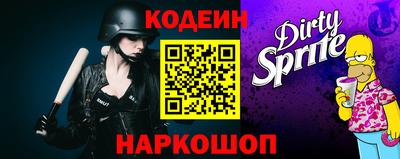 COCAINE Краснознаменск