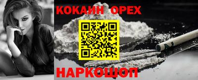 соль ск Краснокаменск
