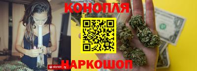 соль ск Краснокаменск