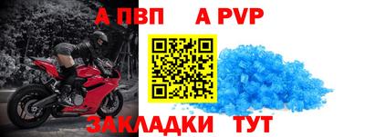 винт Краснодар