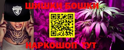 винт Краснодар
