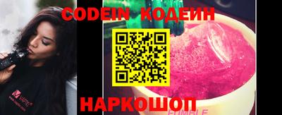 винт Краснодар