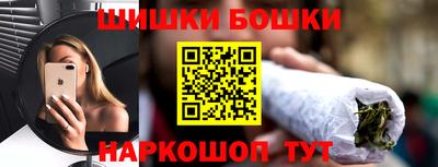 винт Краснодар