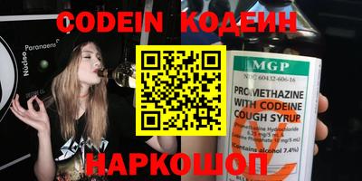 COCAINE Краснознаменск