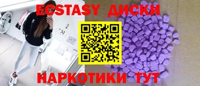 винт Краснодар