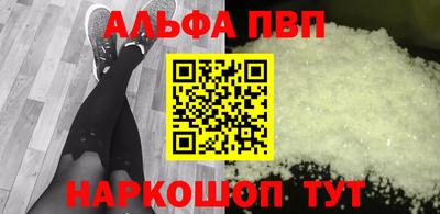 винт Краснодар