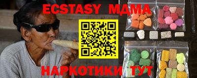 COCAINE Краснознаменск