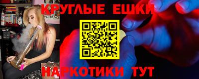 винт Краснодар