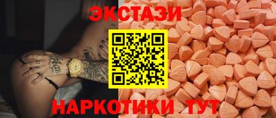 винт Краснодар