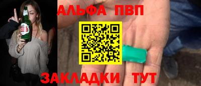 COCAINE Краснознаменск