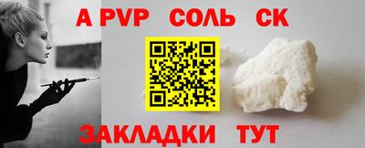 винт Краснодар