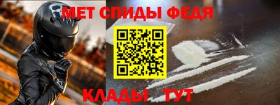 соль ск Краснокаменск