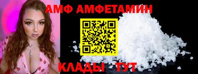 COCAINE Краснознаменск
