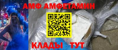 винт Краснодар