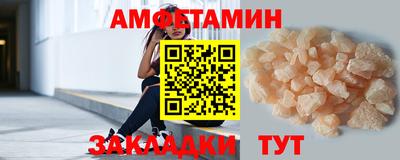 винт Краснодар
