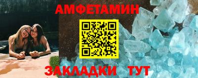 соль ск Краснокаменск