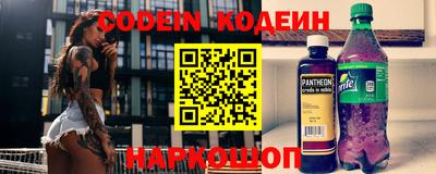 винт Краснодар