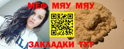 винт Краснодар