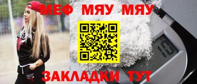 винт Краснодар