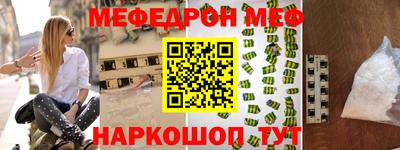 винт Краснодар