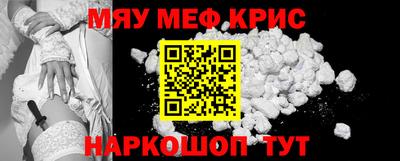 COCAINE Краснознаменск
