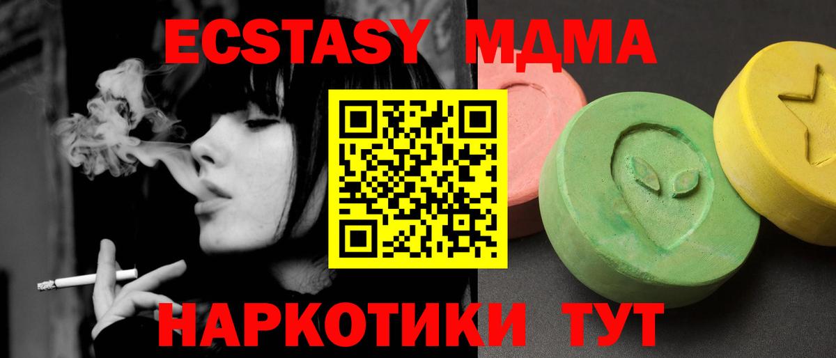 Бошки Шишки Клинцы