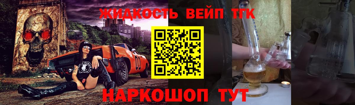 Дистиллят ТГК Wax Клинцы
