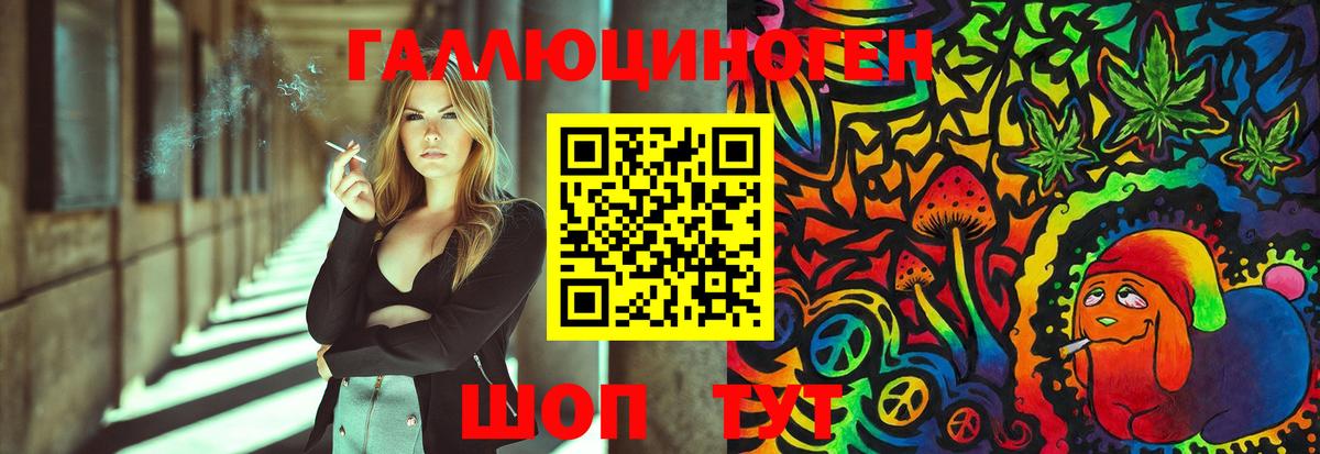 Галлюциногенные грибы Psilocybe  Вход с VPN  купить закладку  Клинцы  Галлюциногенные грибы мухоморы 