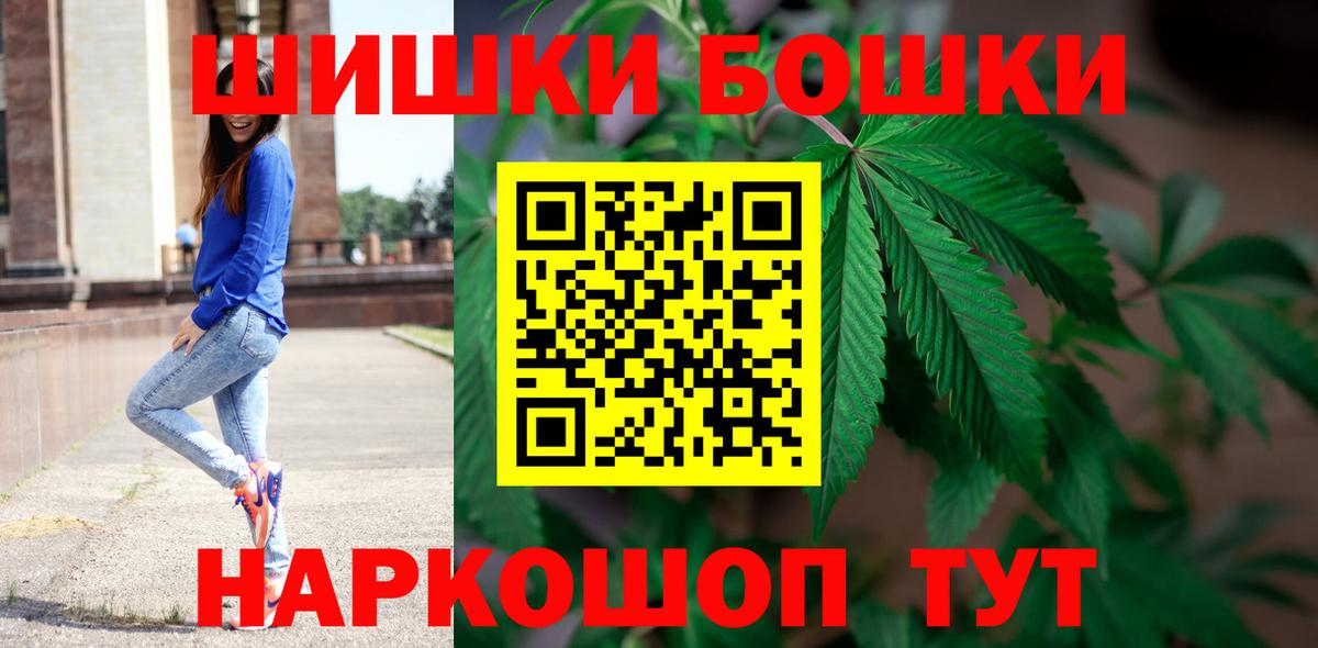 Каннабис OG Kush Клинцы