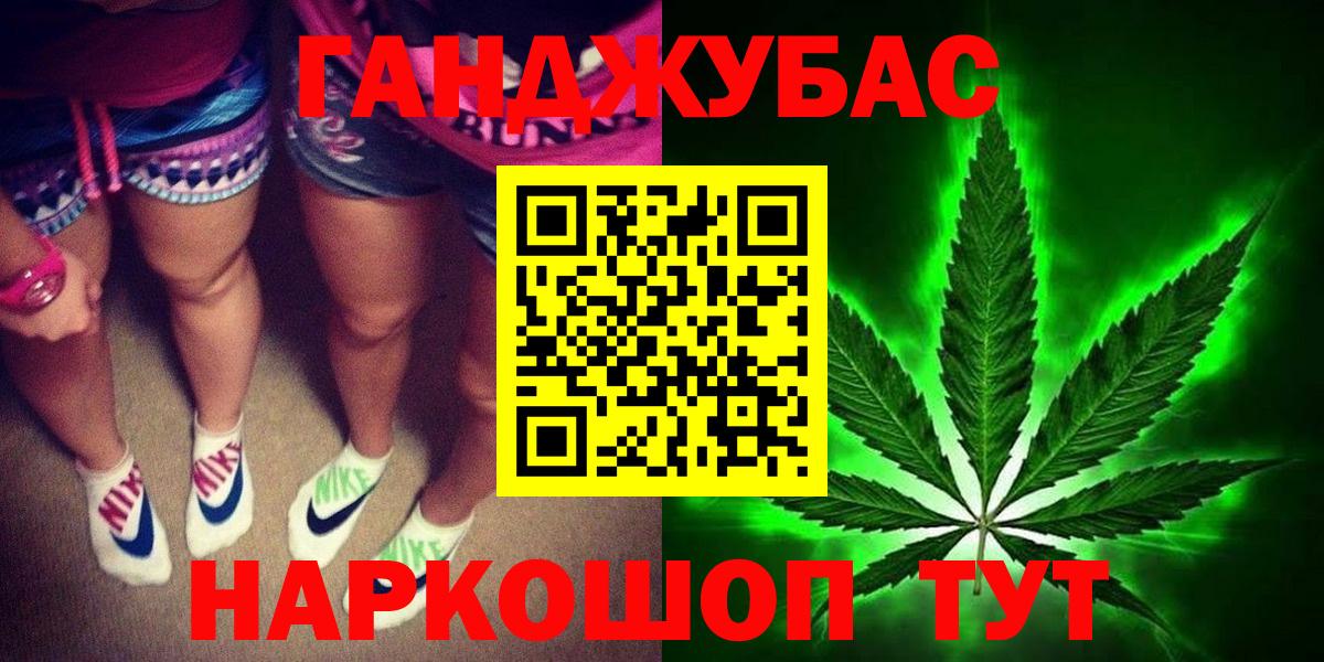 МАРИХУАНА LSD WEED  Вход с VPN  Клинцы  Бошки Шишки MAZAR  МАРИХУАНА марихуана 